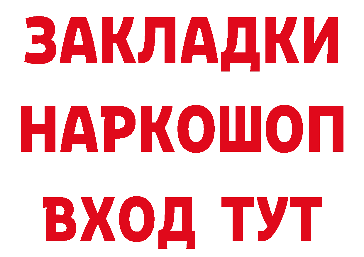 Cannafood конопля рабочий сайт площадка кракен Руза