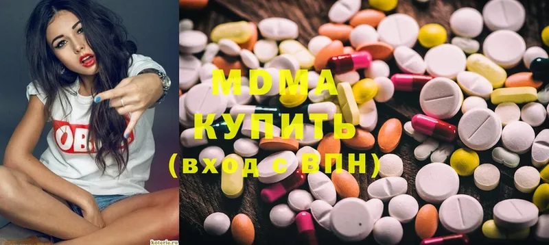 MDMA crystal  MEGA рабочий сайт  Руза 